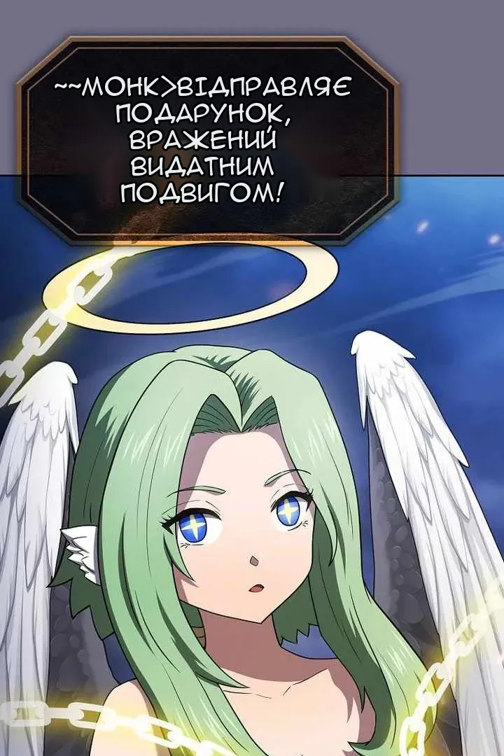 Сторінка 49