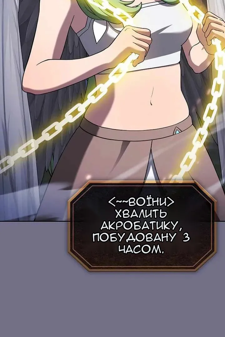 Сторінка 50