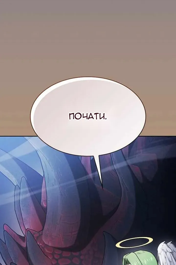 Сторінка 54