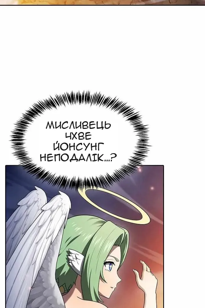 Сторінка 78