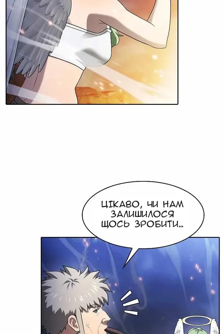 Сторінка 79