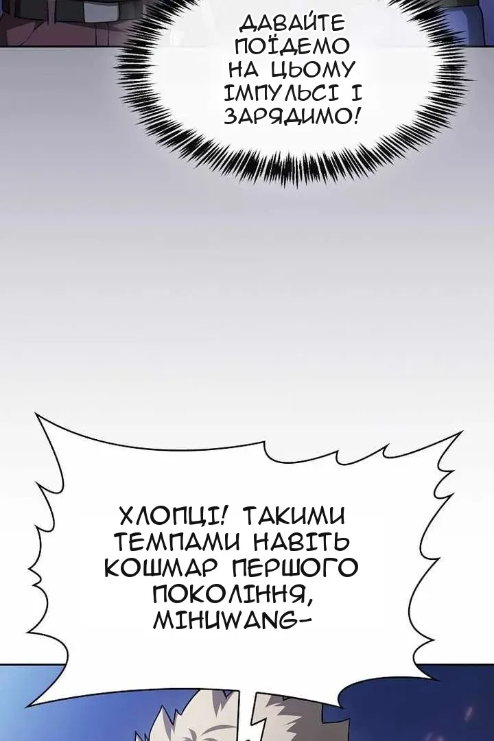 Сторінка 82