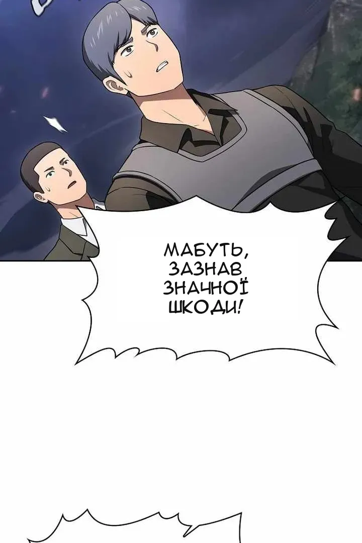 Сторінка 84