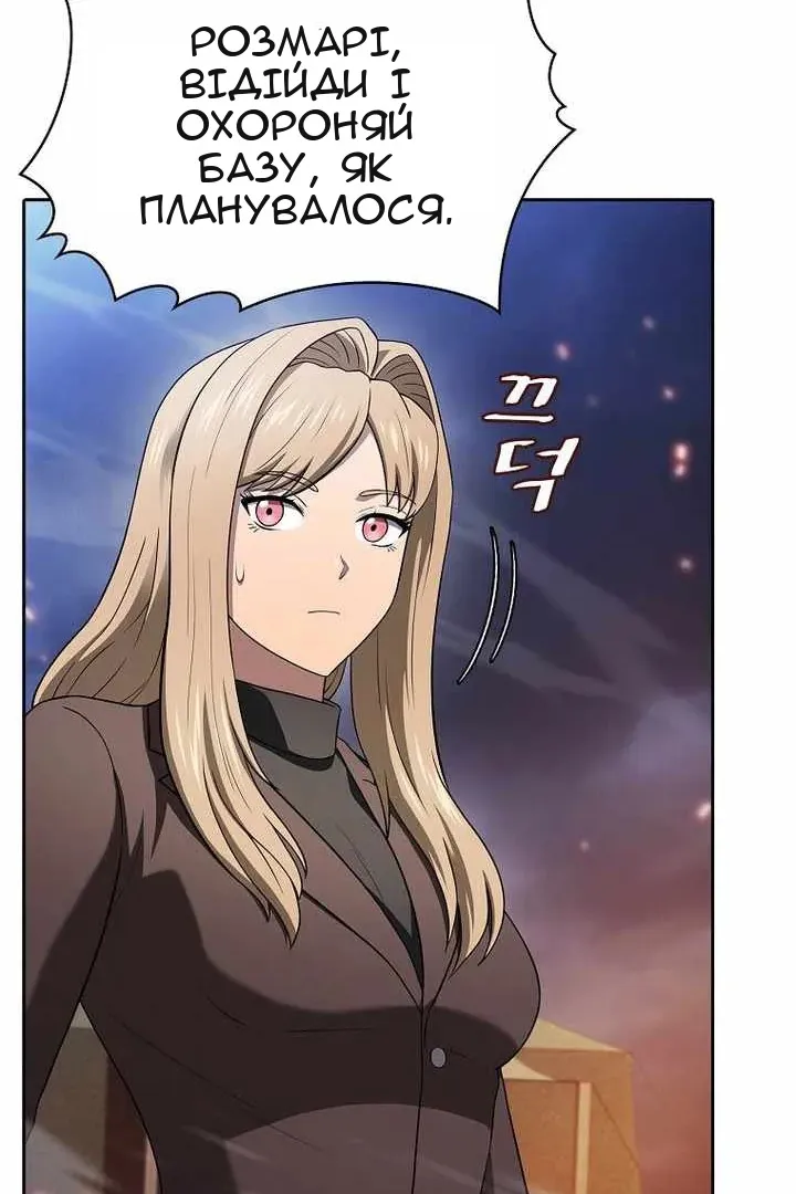 Сторінка 85