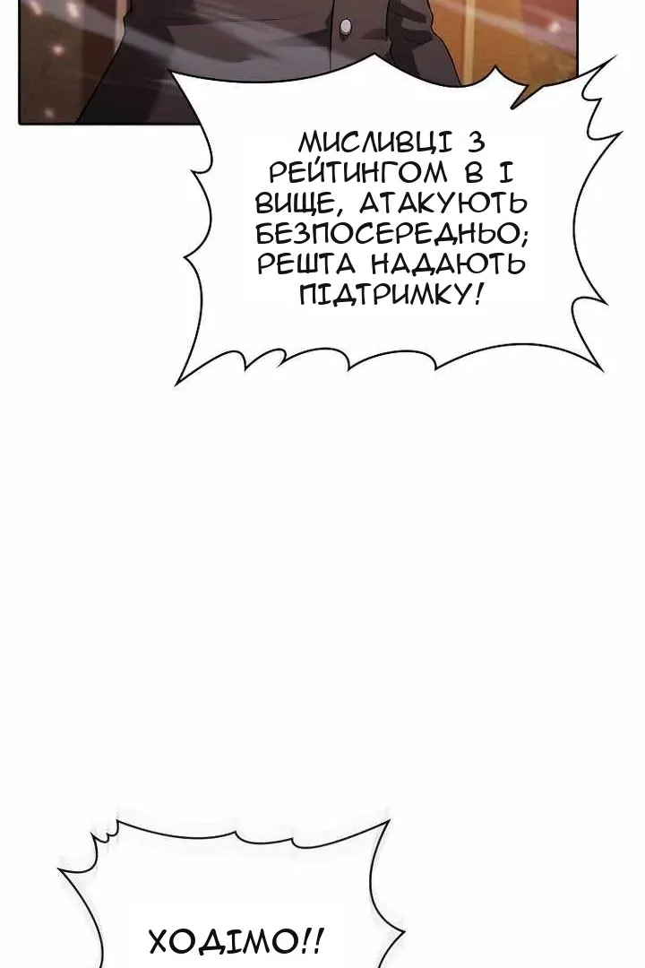 Сторінка 86