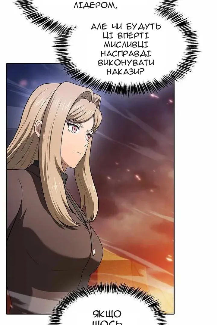 Сторінка 92
