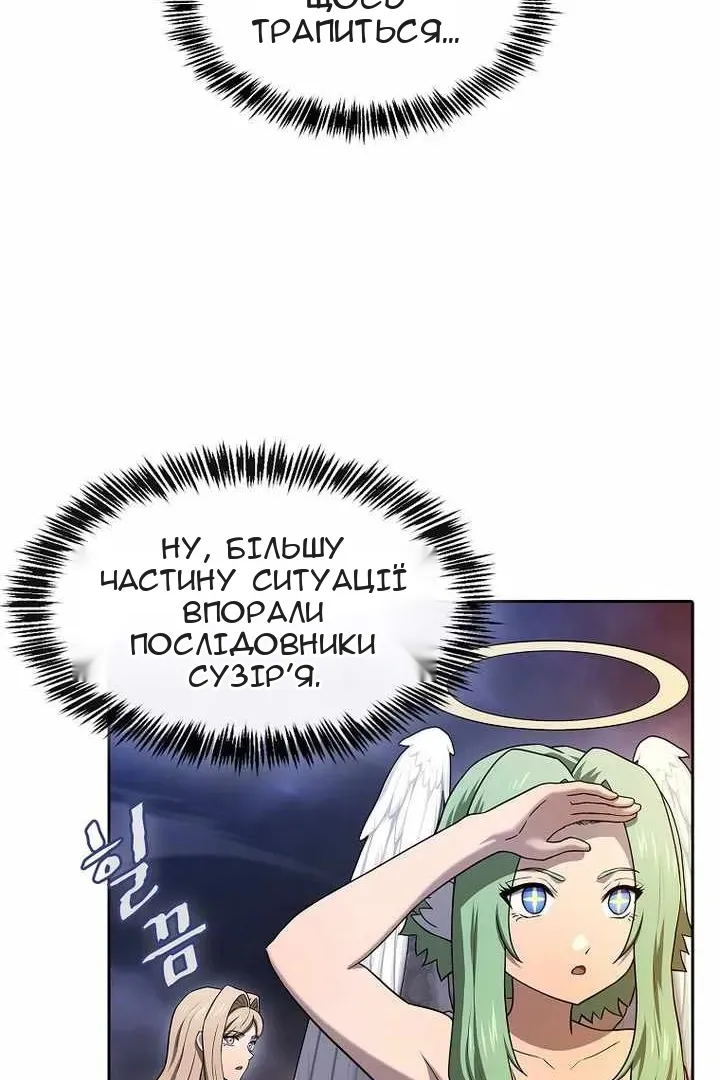 Сторінка 93