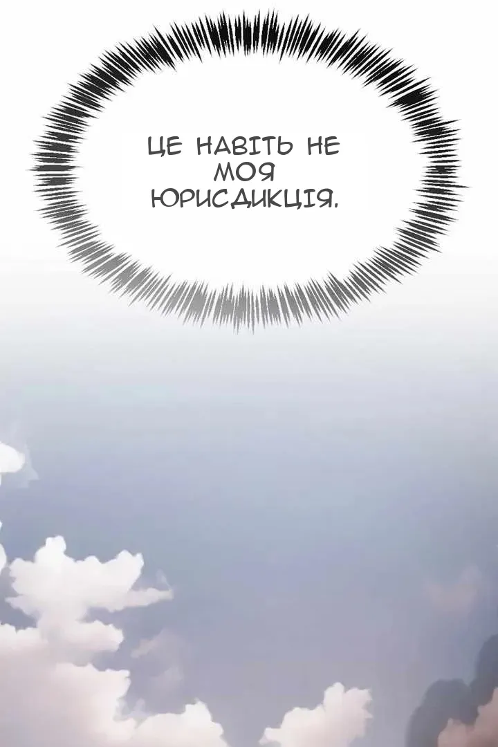 Сторінка 95