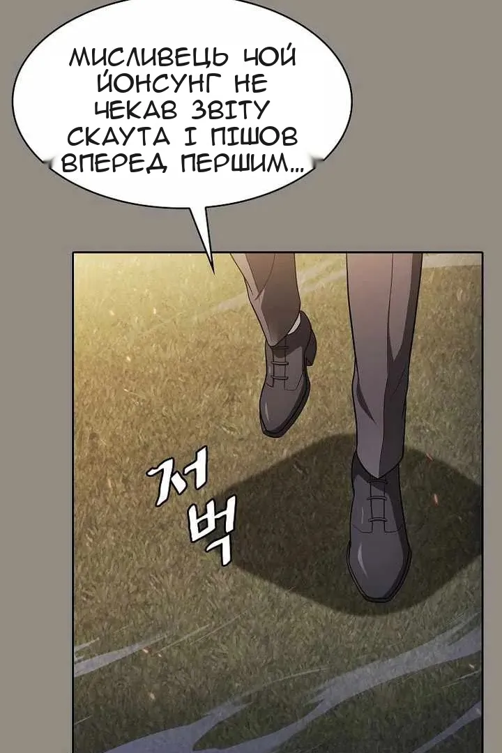 Сторінка 103