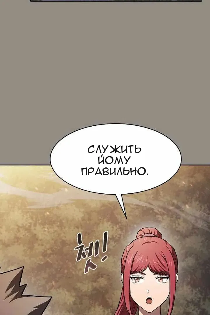 Сторінка 104