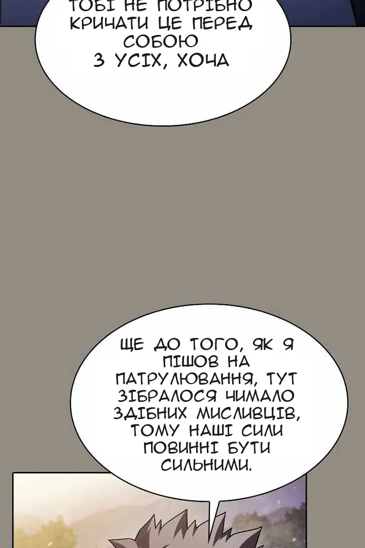 Сторінка 106