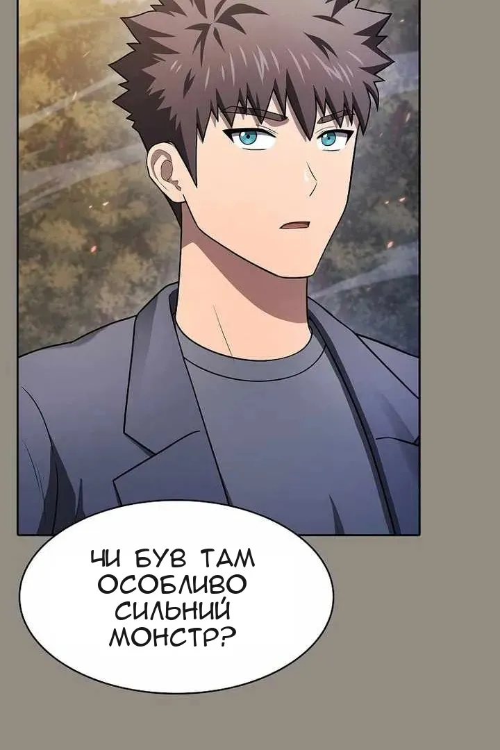 Сторінка 107