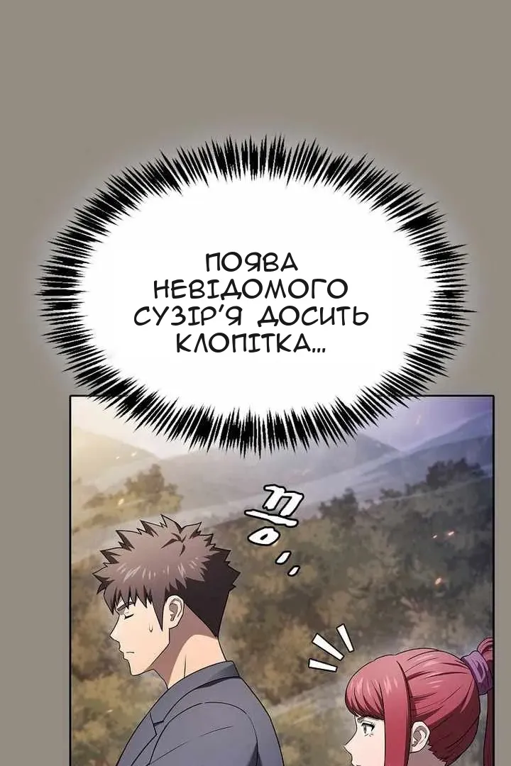 Сторінка 108