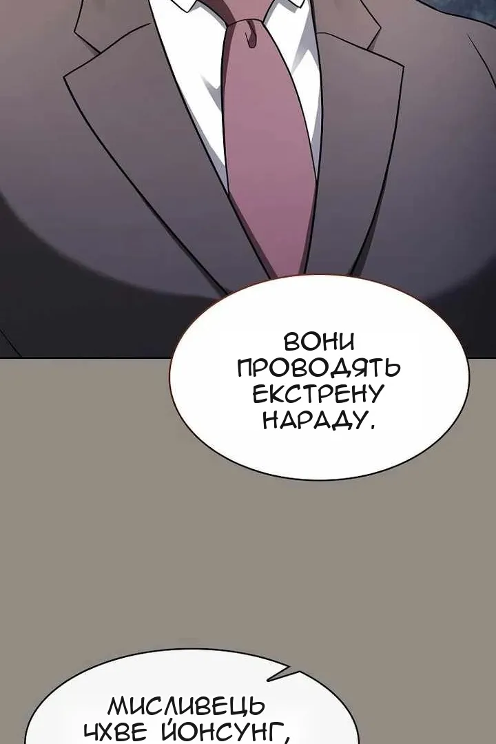 Сторінка 111