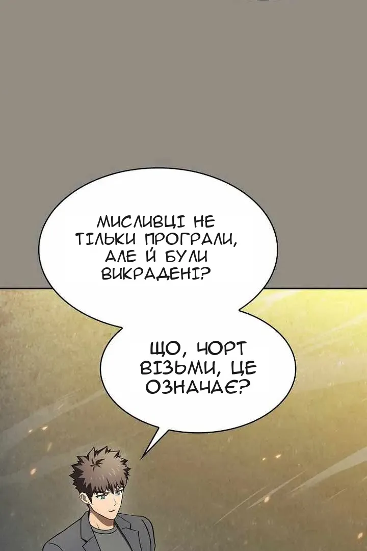 Сторінка 113