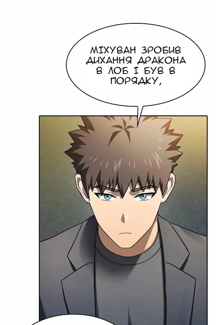 Сторінка 117