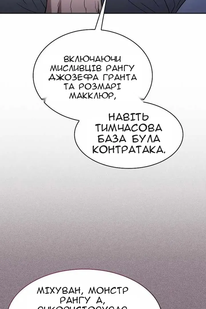 Сторінка 120