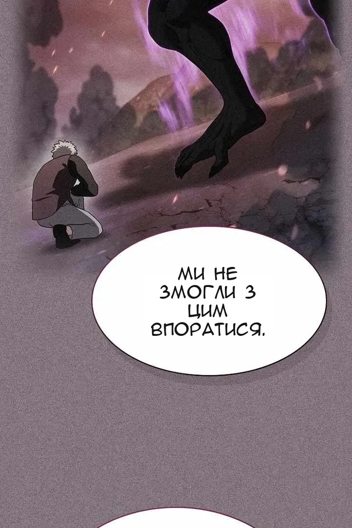 Сторінка 122
