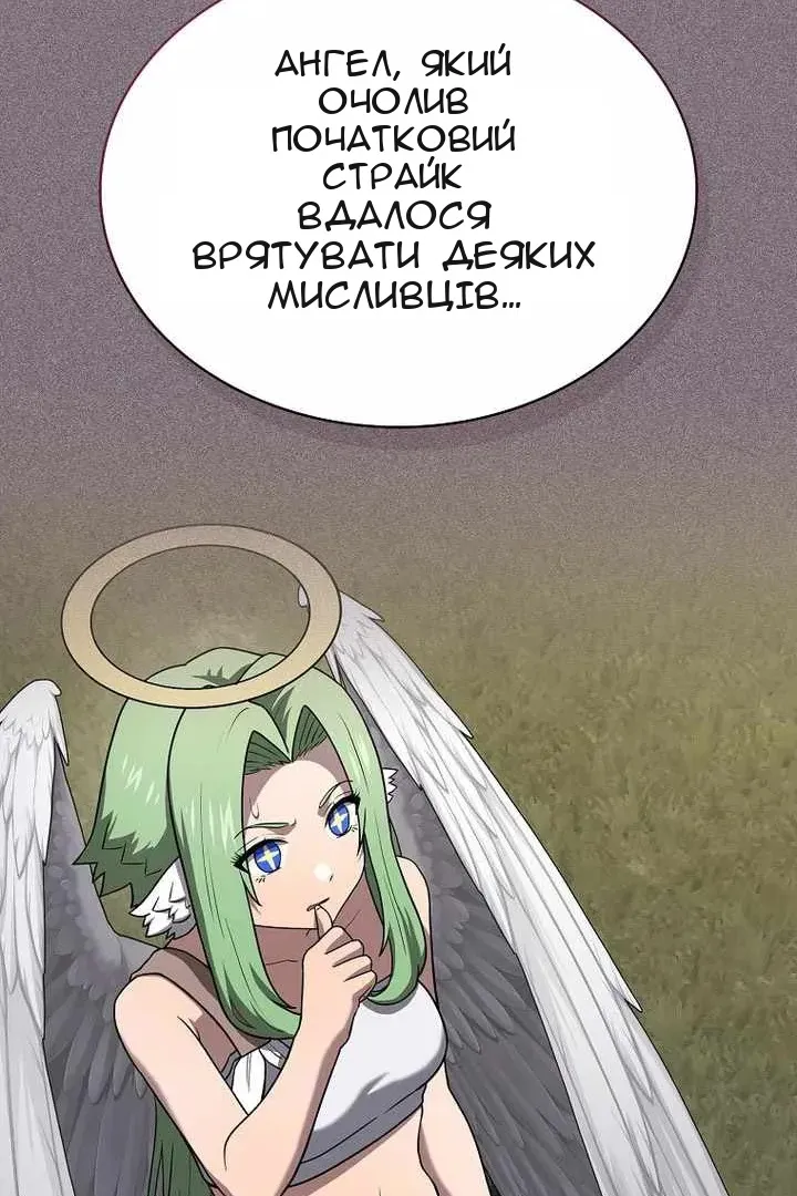 Сторінка 123