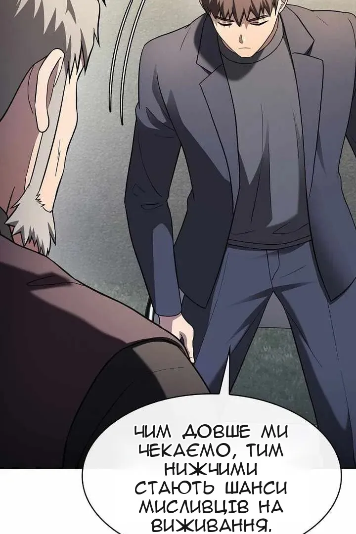 Сторінка 127