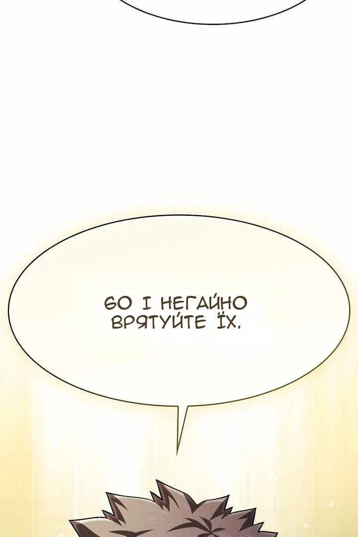 Сторінка 128