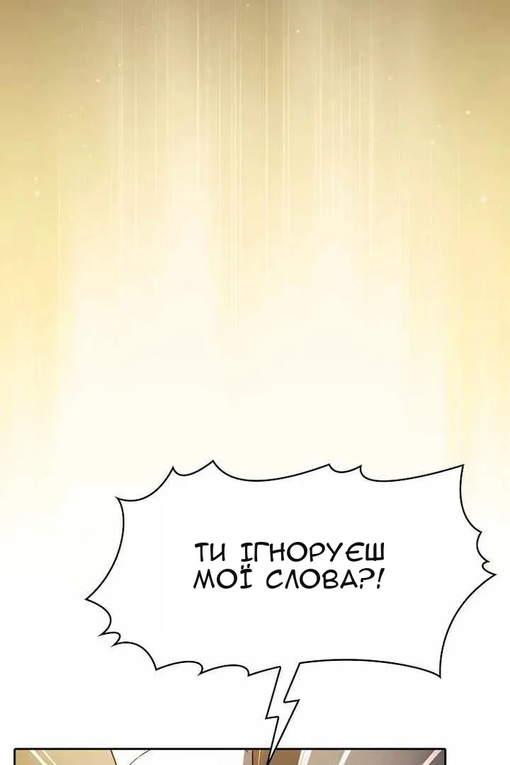 Сторінка 4
