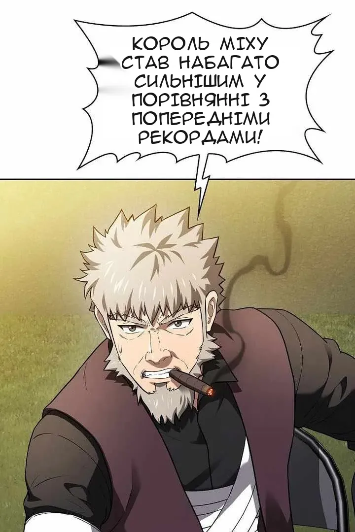 Сторінка 6