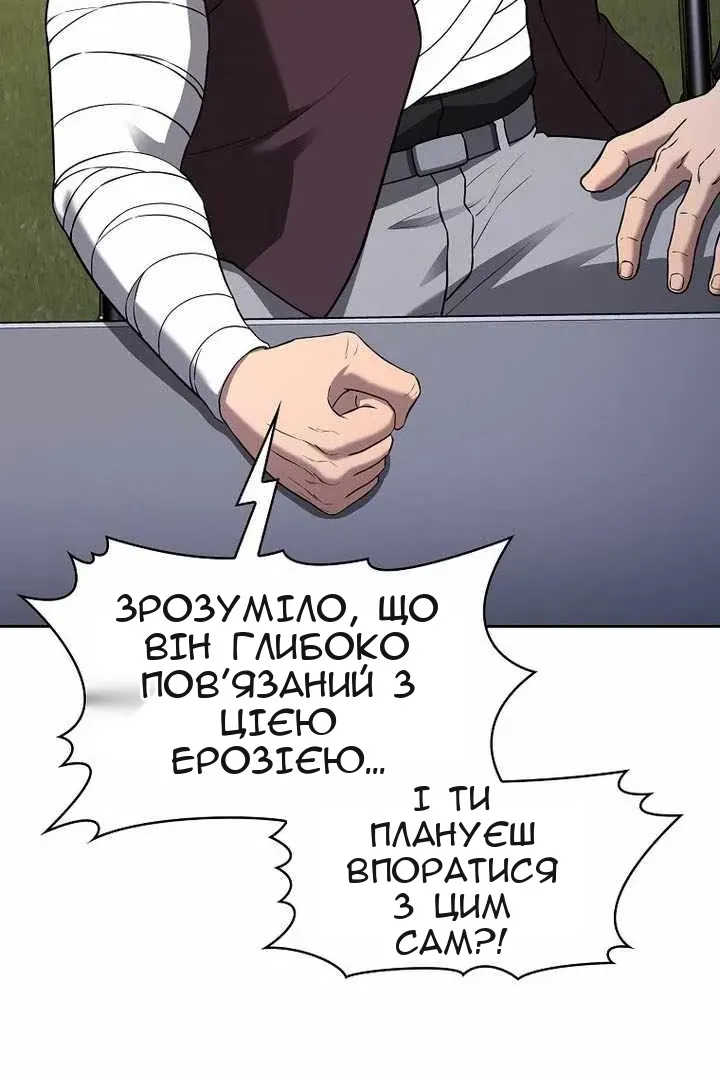 Сторінка 7