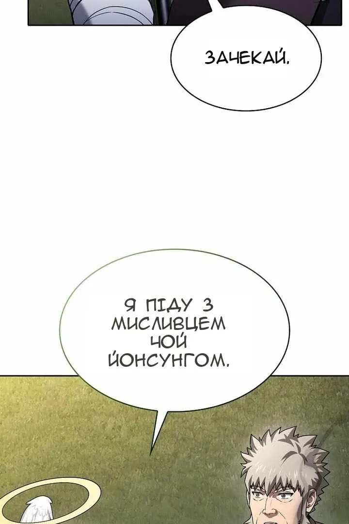 Сторінка 9