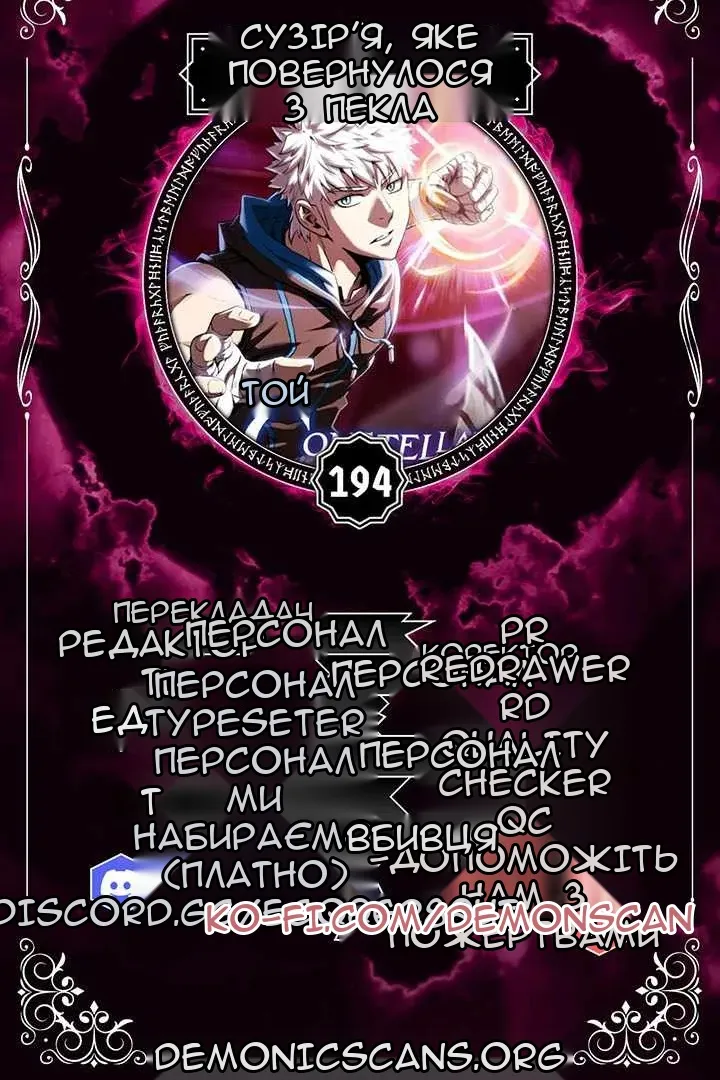 Сторінка 11