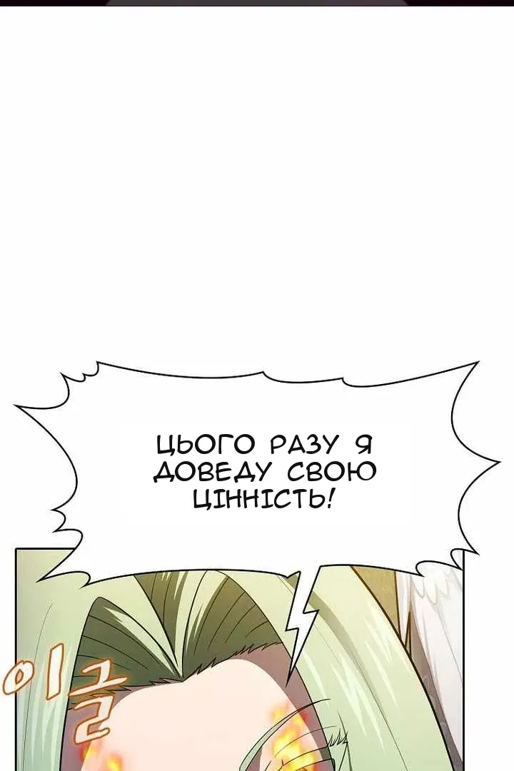 Сторінка 12