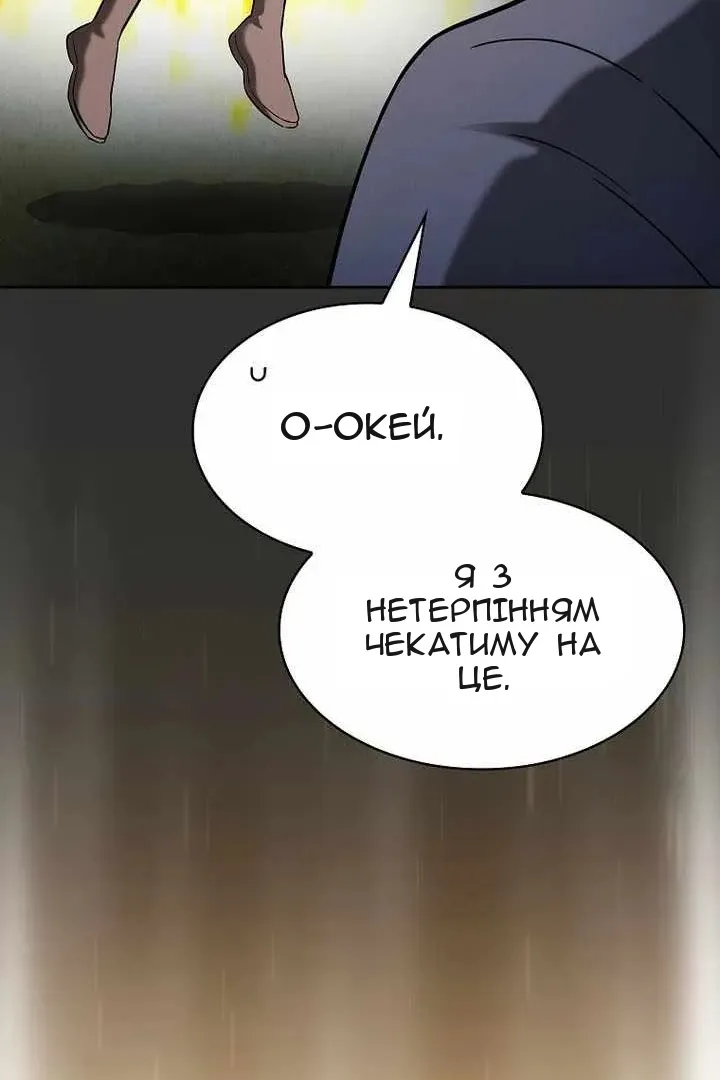 Сторінка 15