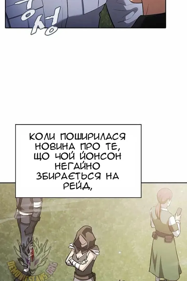 Сторінка 21