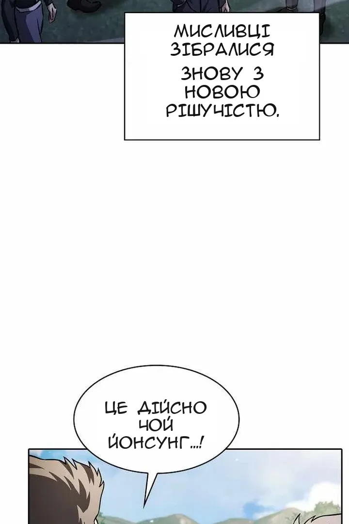 Сторінка 23