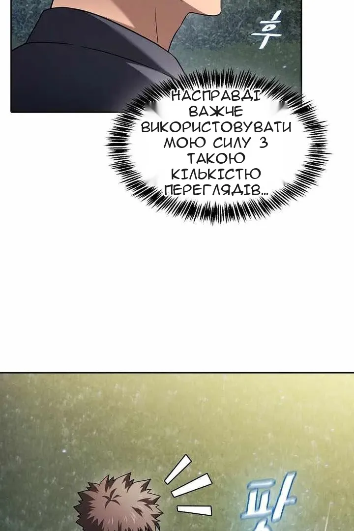 Сторінка 26