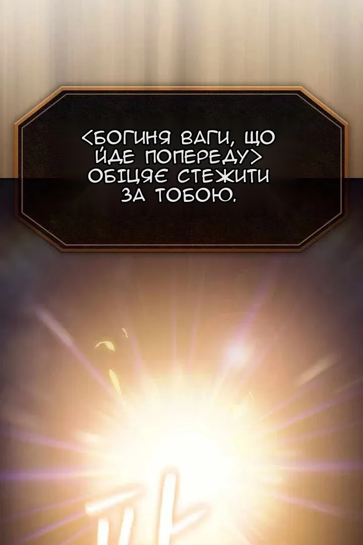 Сторінка 28