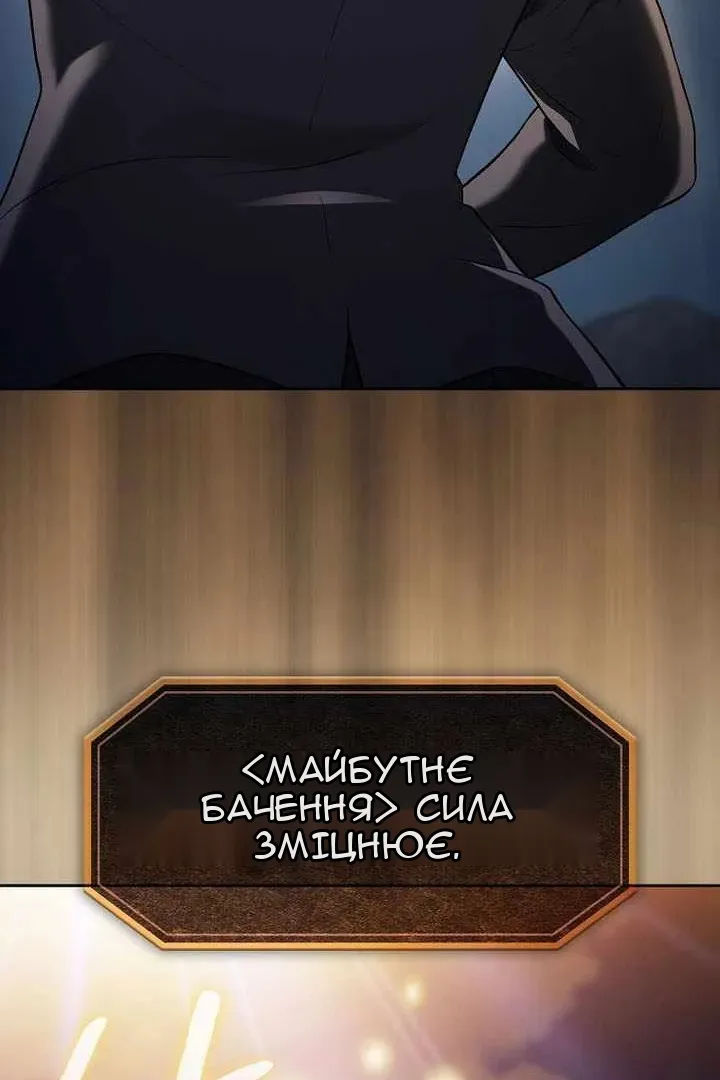 Сторінка 31