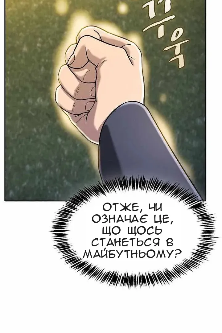 Сторінка 34