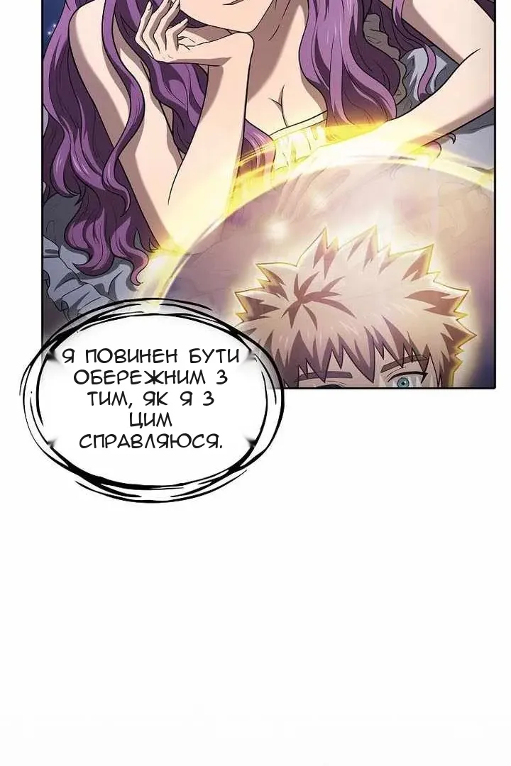 Сторінка 36