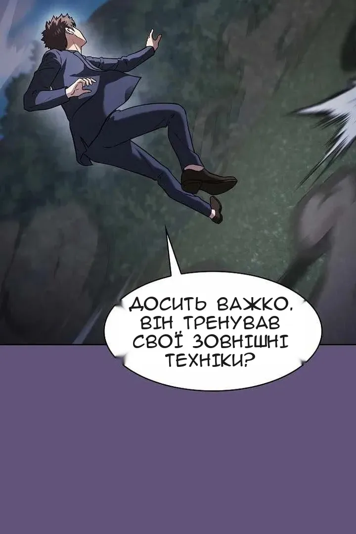 Сторінка 60