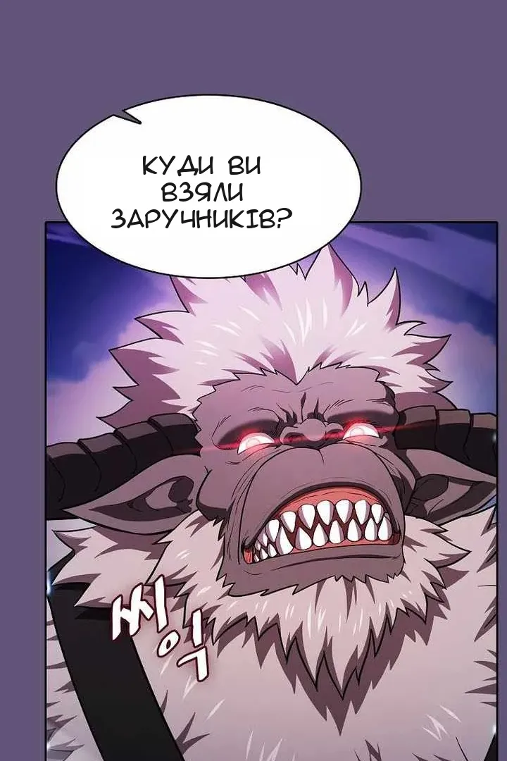 Сторінка 61