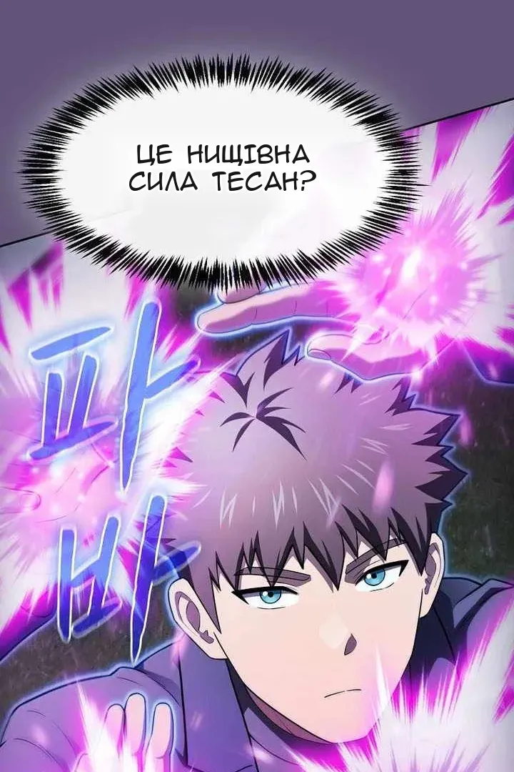 Сторінка 76