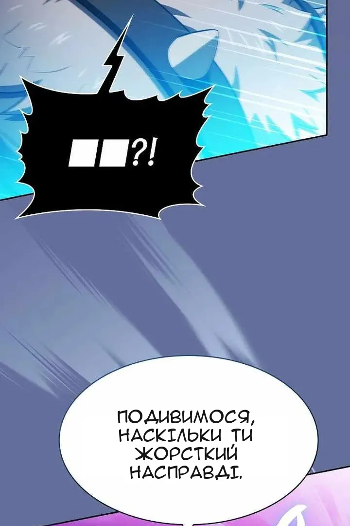Сторінка 84