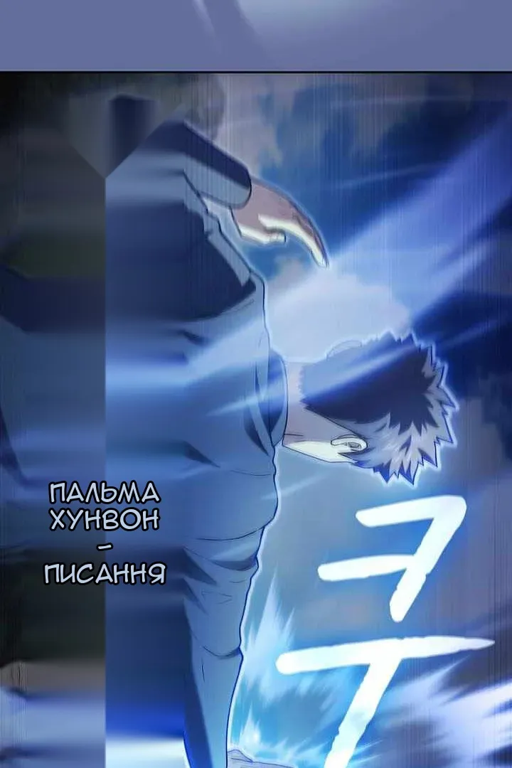 Сторінка 87