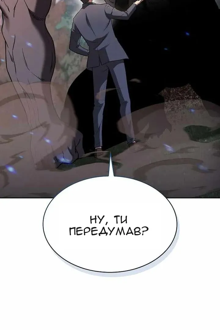 Сторінка 100