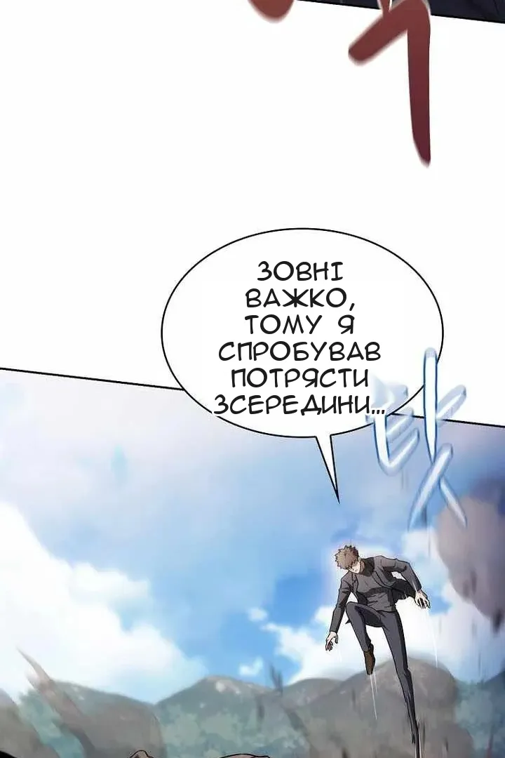 Сторінка 104