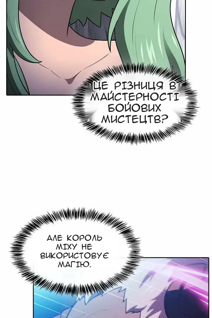 Сторінка 115