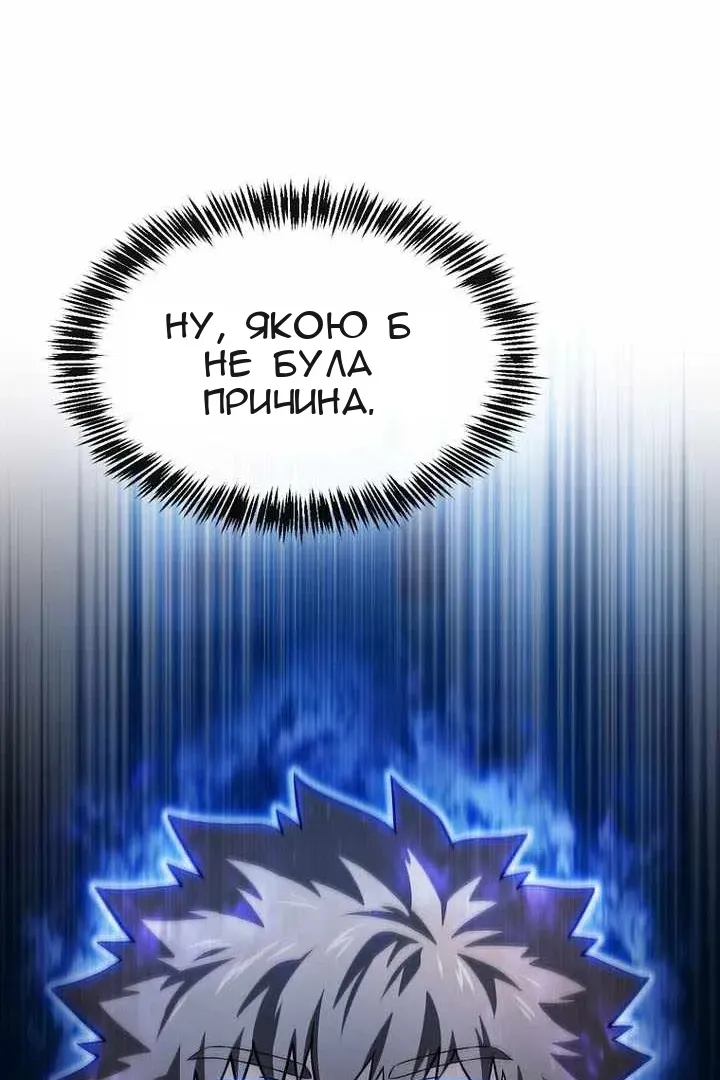 Сторінка 117