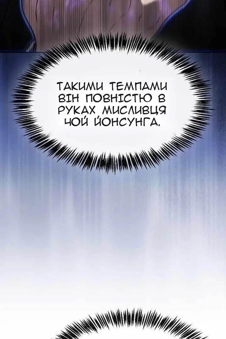 Сторінка 119