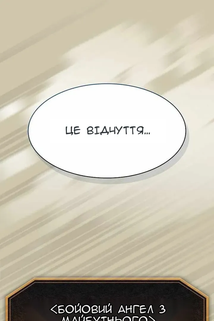 Сторінка 125